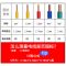 国标BV1.5平方 红色 10米 散剪广东珠江国标BV1.5 2.5 4 6 1平方单芯股铜线铜芯硬电线零剪