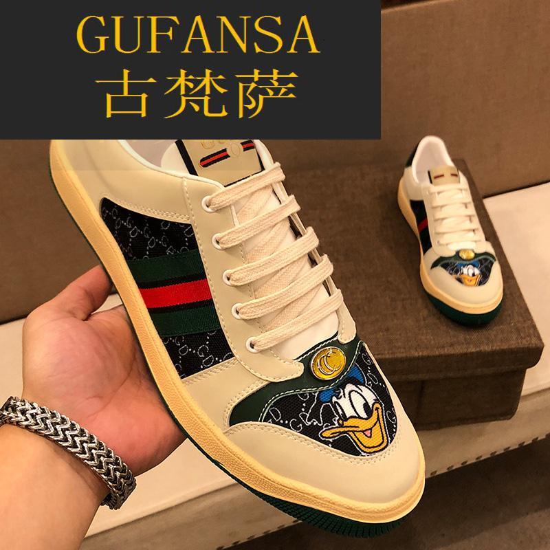 GUFANSA法国奢侈品牌 欧洲上流名士高端品牌欧洲站男鞋酷奇复古做旧脏脏鞋男士卡通唐老鸭休闲板鞋小脏鞋男