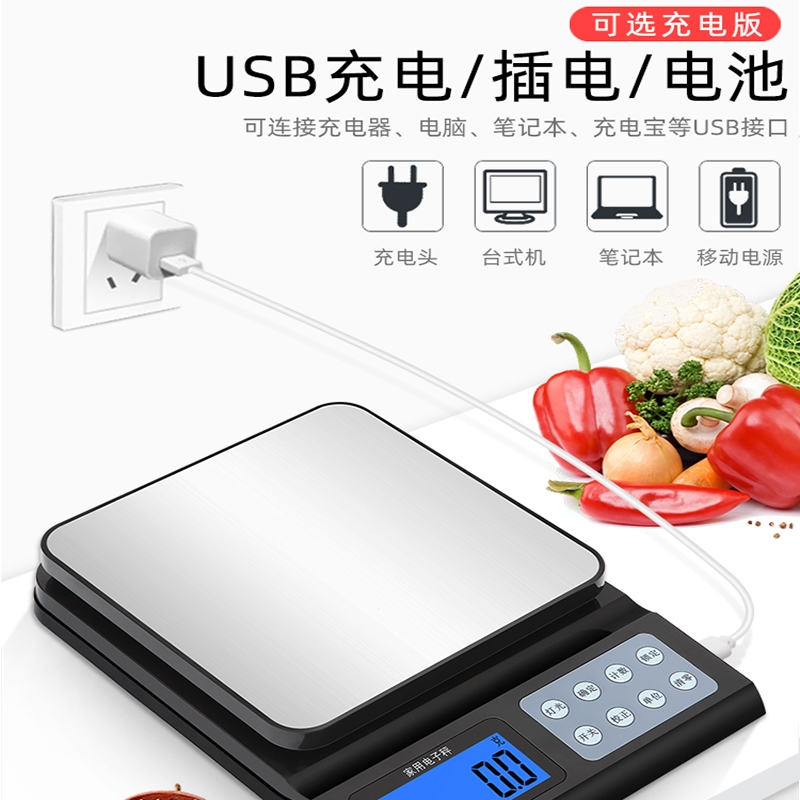 精准防水厨房电子秤阿斯卡利家用烘焙小型商用食物称重器克数秤中药高