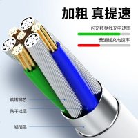适用vivoY85数据线VIV0Y71/Y71A闪充vivo线vivoY83Y83A充电vovi器Y75Y75A手机