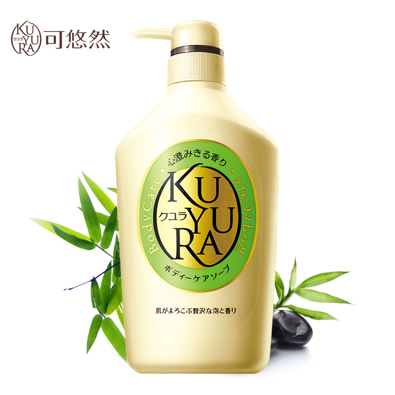 可悠然美肌沐浴露(碧野悠悠)550ML