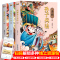 [全3册]三十六计 有声伴读 [正版]孙子兵法与三十六计小学生版 儿童版漫画 36计与孙子兵法 全套原着漫画书 三四五