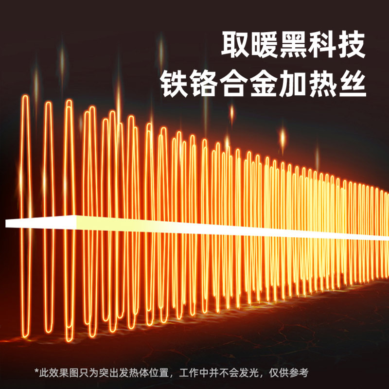 康佳取暖器暖风机家用节能省电小太阳电暖气办公室烤火炉速热小型