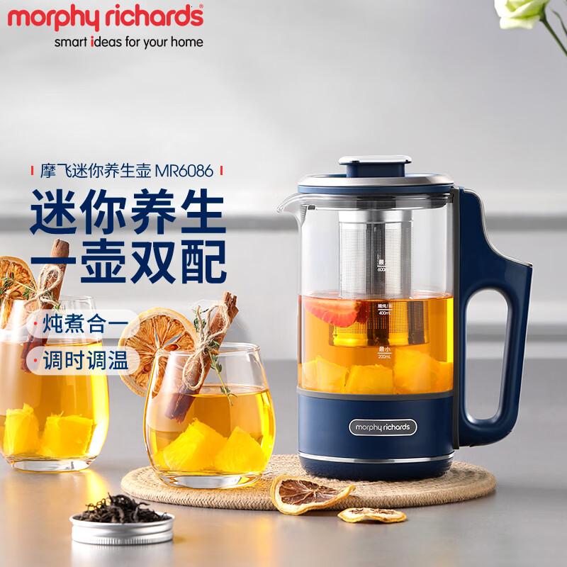 摩飞电器便携迷你煮茶器烧水壶养生杯小型办公室家用多功能煮茶壶热水壶MR6086养生壶轻奢蓝高清大图