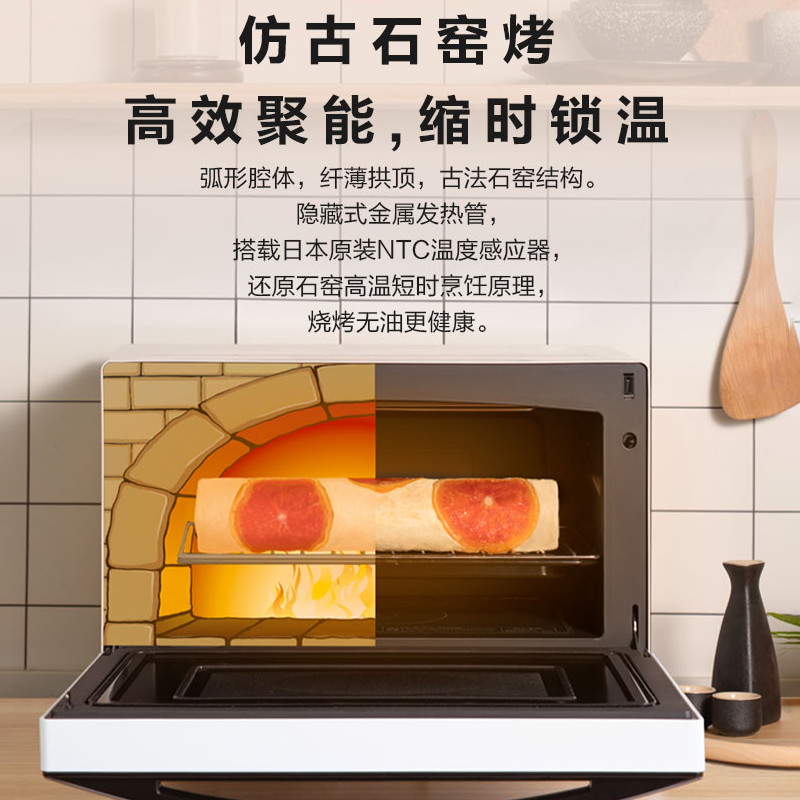 东芝（TOSHIBA）ER-SD80CNW微波炉烤箱 原装进口 微蒸烤一体机 水波炉