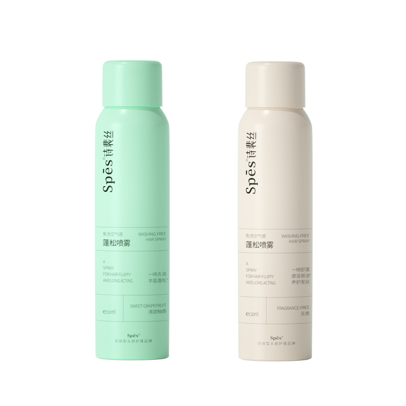 诗裴丝(Spes) 免洗空气感蓬松喷雾清甜柚香150ml+无香150ml