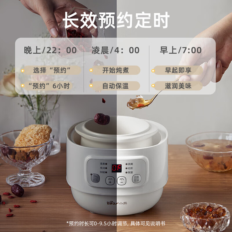 小熊(bear)多功能锅0.8L隔水电炖锅家用全自动宝宝煮粥锅BB煲汤锅陶瓷小电炖盅婴儿辅食锅 DDZ-A08Q6高清大图