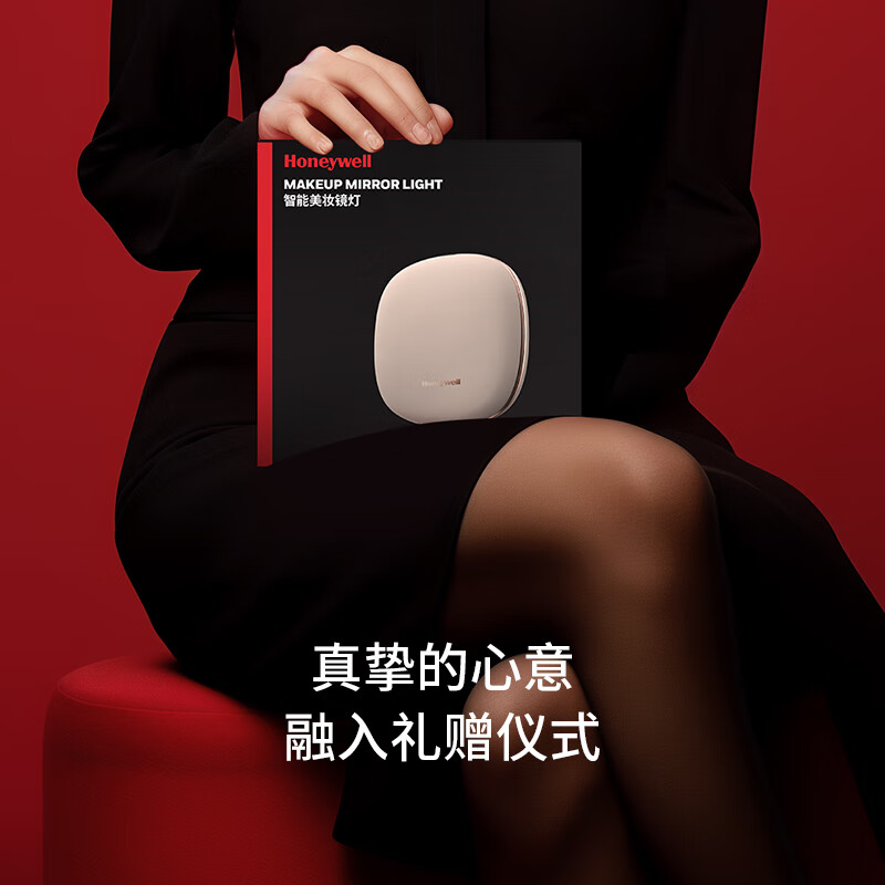 霍尼韦尔(Honeywell)随身小镜子带灯手持补光便携折叠led化妆镜补妆镜女朋友老婆送礼若华金系列HWV-02J06高清大图