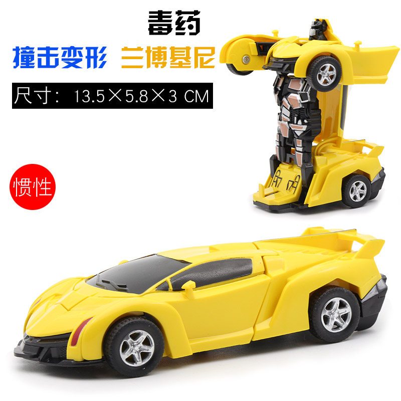 Tololo其他模型玩具16 5a 男孩儿童一碰变身一撞模型变型车礼品变形碰碰金刚撞击玩具车 变形变形兰博基尼毒药 黄 价格图片品牌报价 苏宁易购芜湖小虫子专营店