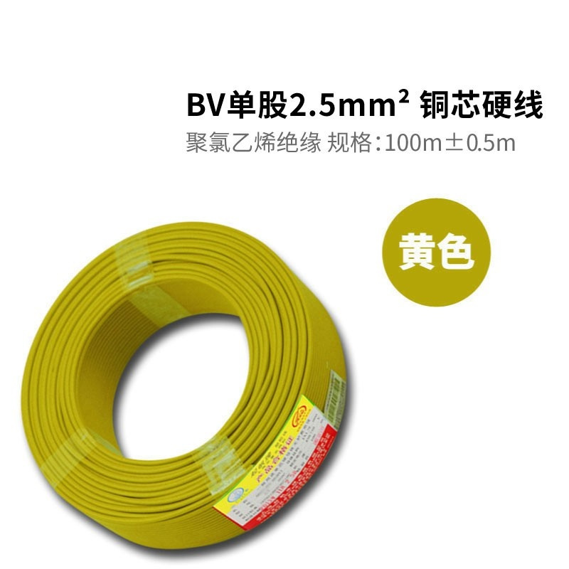 企采严选 BV2.5²电线