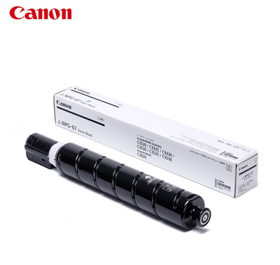 佳能(Canon) NPG-67原装粉盒墨粉 蓝 色/青色 标准装高清大图