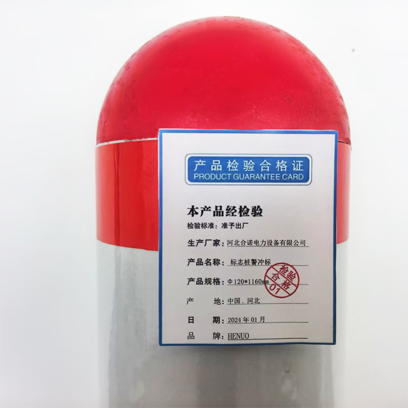 HENUO 标志桩警冲标 Φ120*1160mm 个高清大图