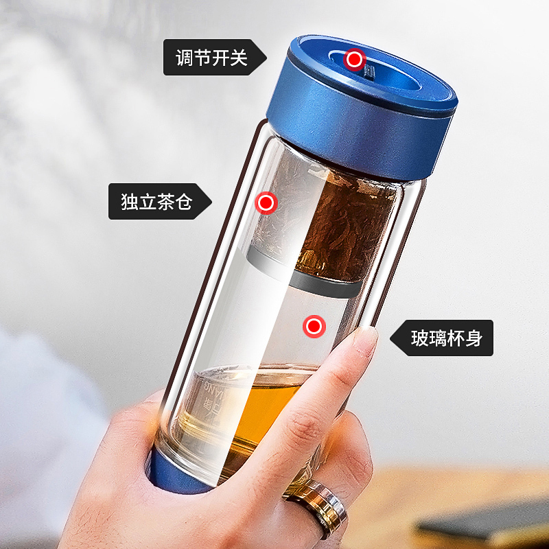 万象茶水分离泡茶杯男士商务大容量双层玻璃杯旅行便携水杯