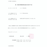 日本JEX捷古斯003耐力超薄款避孕套003润滑透明质酸13只组合003男女用安全套超薄水嫩夫妻情趣性用品