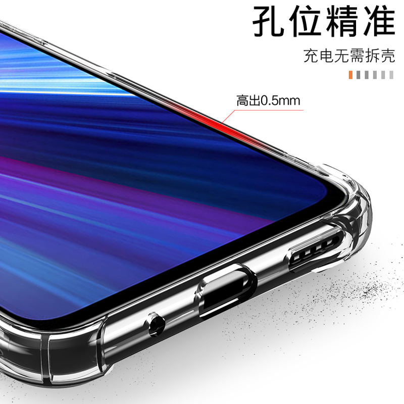套软壳honor20pro硅胶全包边防摔气囊潮yalal10外壳华为20pro手机套时