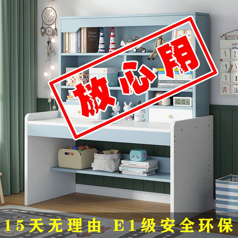 儿童书桌书架一体桌可升降学习桌椅套装家用学生写字桌台式电脑桌