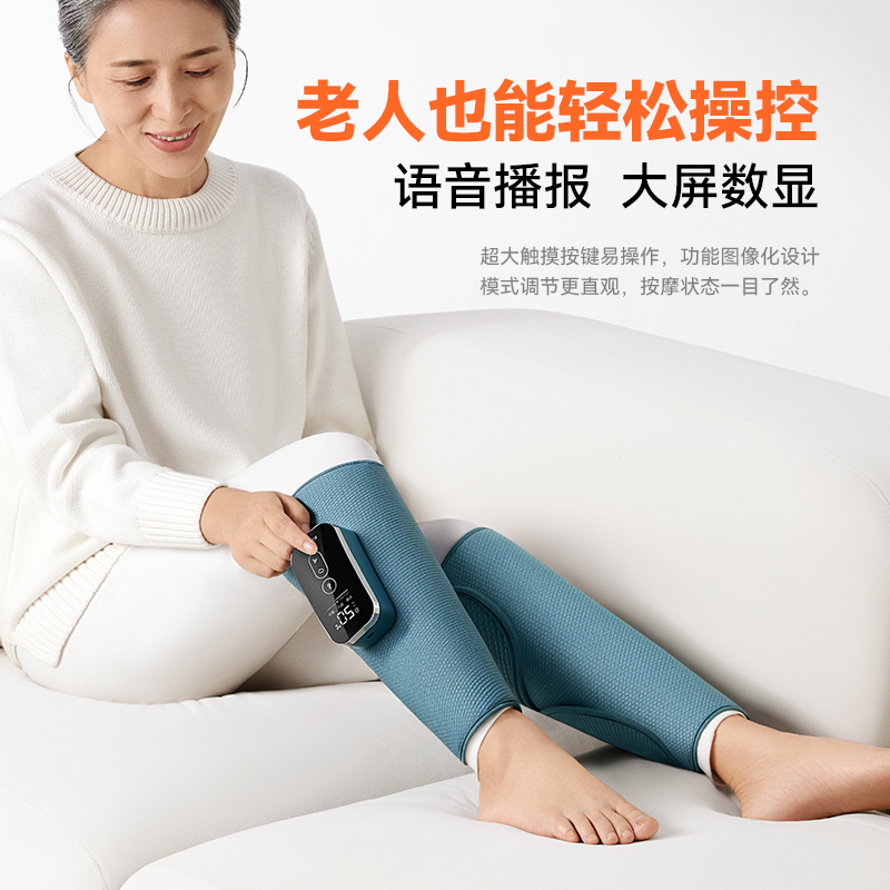 科普菲腿部按摩器小腿静脉足疗机美腿仪揉捏曲张家用全自电动神器