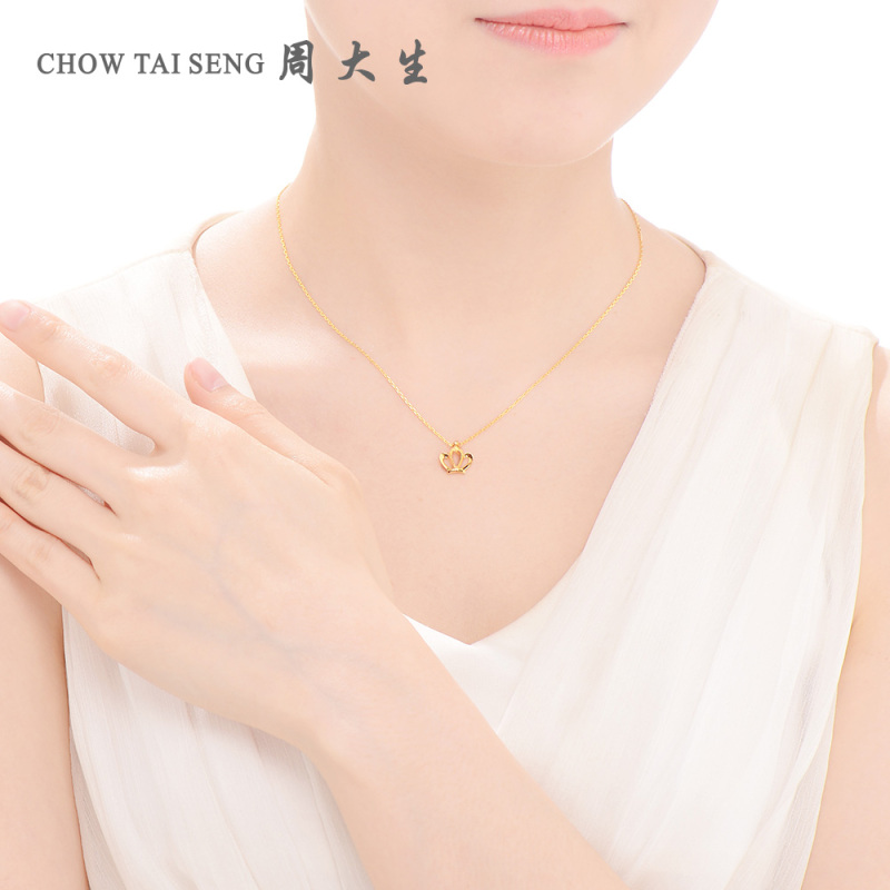 周大生黄金吊坠女足金999锁骨皇冠挂坠项坠黄金饰品(不含链子)