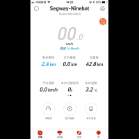 闪电客小米九号平衡车