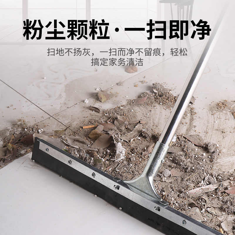 晨以橙 刮水器地刮 40cm 把高清大图