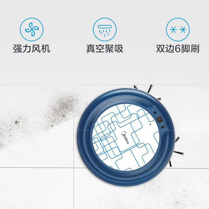 美的(Midea) R1TCN吸扫一体 全自动 智能家用吸尘器家用超薄地宝 洗扫二合一 低噪工作全自动高清大图