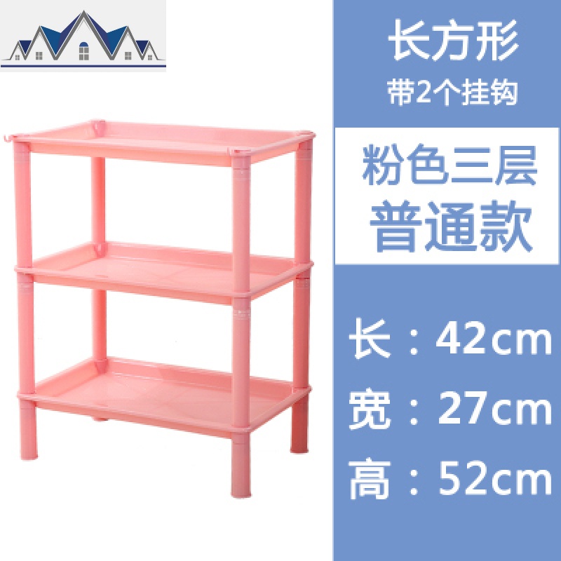 厨房置物架水果蔬菜架厨房用具用品收纳架转角储物架塑料落地层架 三维工匠高清大图