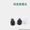 长鹿(Changlu) 变接头(Cr-Mo) 202801 25mm变19mm