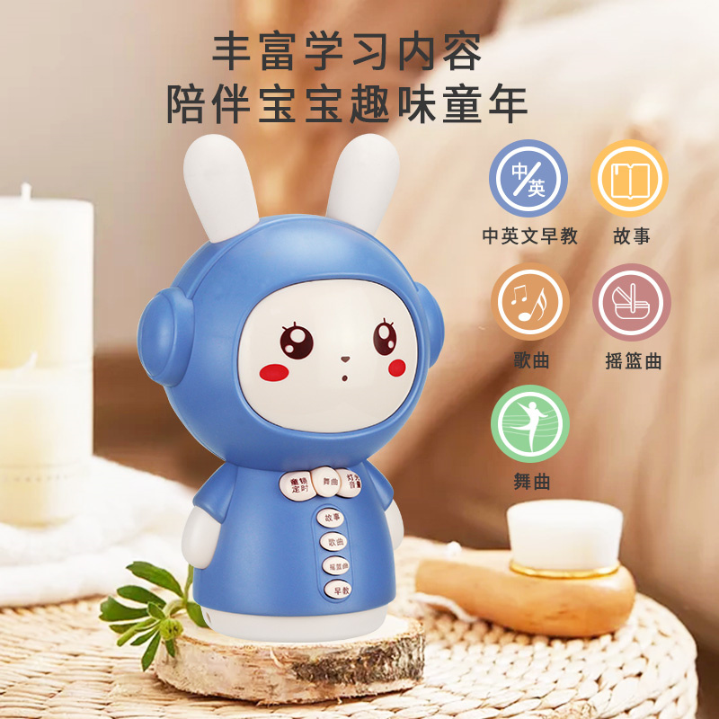 婴侍卫 遥控早教故事机 NO.168-71 蓝/绿 可选色高清大图