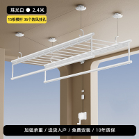 邦云手摇晾衣架升降阳台 四杆2.4米/白色