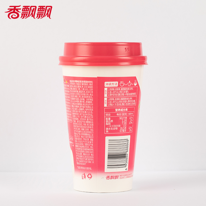 香飘飘奶茶15杯 快乐分享礼盒装 (草莓+麦香+阿萨姆)临期特卖