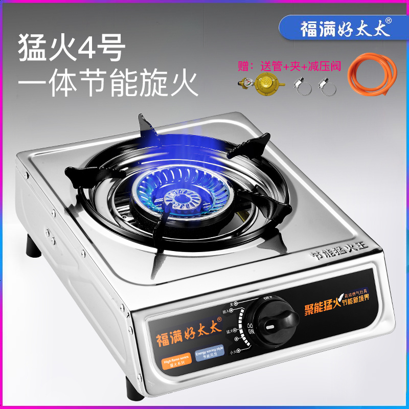 煤气灶单灶燃气灶台式液化气灶节能猛火单个单头炉具老式单灶家用