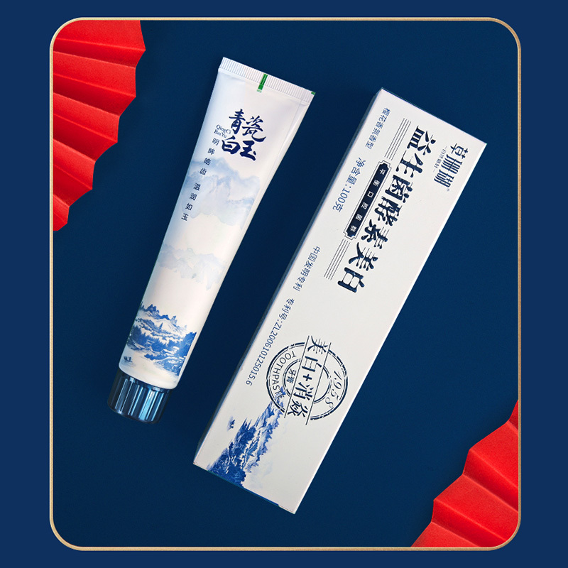 草珊瑚小苏打牙膏+益生菌酵素美白牙膏+鎏金岁月牙刷美白去黄去口臭牙垢亮白清新口气男士专用