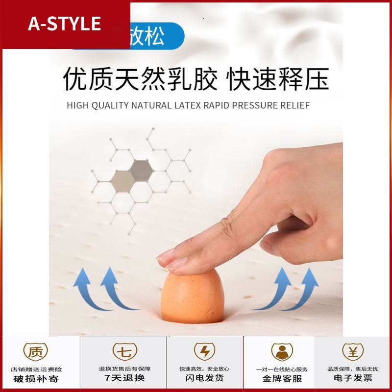 苏宁放心购可折叠椰棕床垫榻榻米1.8米1.5m1.35儿童1.2硬棕垫软乳胶拆洗定做A-STYLE家具图片