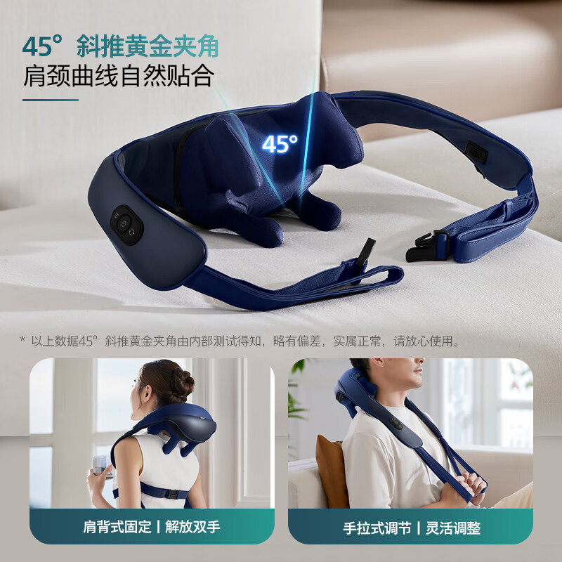 飞利浦颈椎按摩器按摩披肩肩颈按摩器PPM5202N