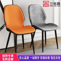 三金鑫 家用现代简约靠背轻奢餐椅科技布椅子意式化妆美甲凳子餐厅椅餐桌