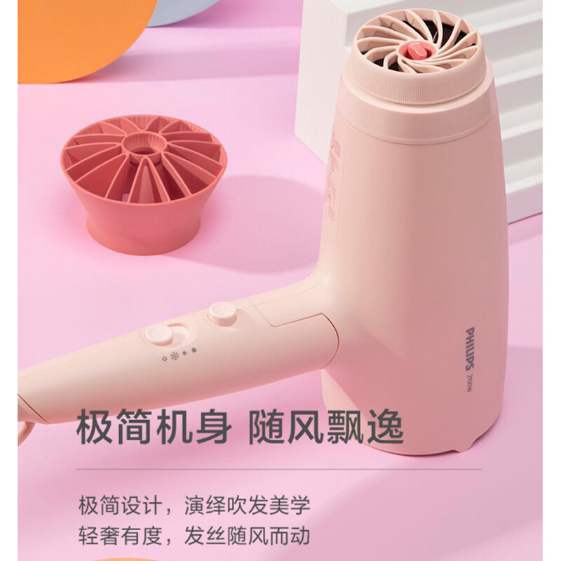 飞利浦(PHILIPS) 电吹风机 3系小花筒 大功率速干负离子恒温护发 可折叠家用 樱花粉BHD356/35高清大图