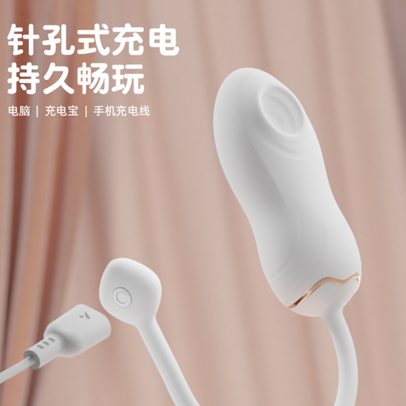 Galaku阿黛尔Max吮吸跳蛋女用高潮震动app双控自慰器女性情趣玩具 GALAKU-阿黛尔MAX-粉色[吮吸+震动]高清大图