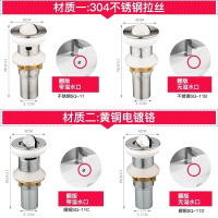 潜水艇洗手盆防臭下水管洗脸盆面盆下水器台盆手池排水管软管配件 【套餐一】防臭下水管+不锈钢下水器(带溢水口)