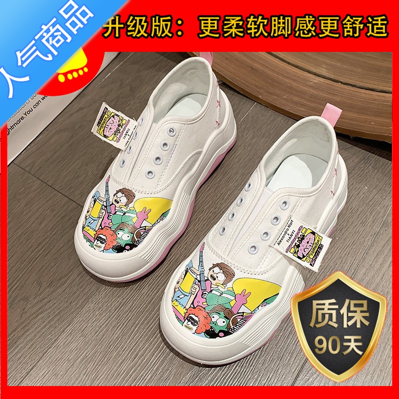 SUNTEK厚底手绘涂鸦帆布鞋女2023新款懒人休闲一脚蹬乐福鞋小众休闲板鞋 粉红色升级版 37