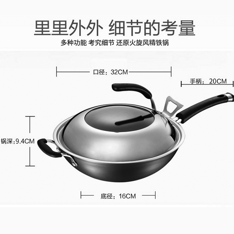 爱仕达（ASD） 26CM复合底可视不锈钢蒸锅 32CM新三代不锈聚能旋风精铁锅无涂层炒菜锅 锅具套装 二件套