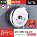 三维工匠免打孔不锈钢丝晾衣神器阳台卫生间隐形晾衣架宿舍室内伸缩凉衣绳 圆尼龙2.8米/免钉