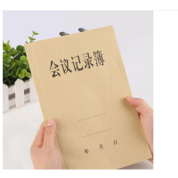 会议记录本 商务办公工作格式单位16K牛皮纸封面开会记录表