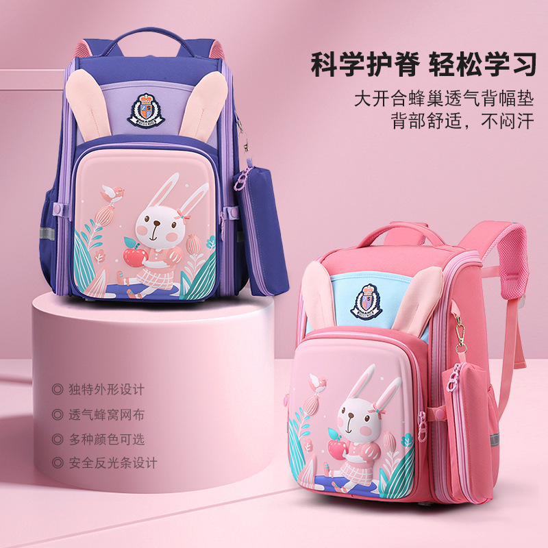 迪嘉乐时尚新款双肩背包小学生1-3年级男孩女轻便护脊4-6年级卡通可爱书包