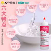 可孚医用美非面膜透明质酸钠修复贴敏感光子嫩肤水光针术后冷敷贴