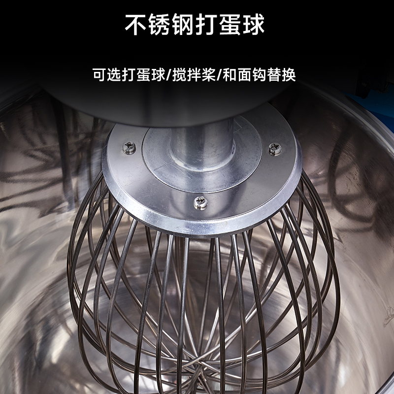 SOR松润 商用搅拌机 TJ8628DF 护罩款三功能搅拌机 5KG 20L 1.5KW 带护罩高清大图