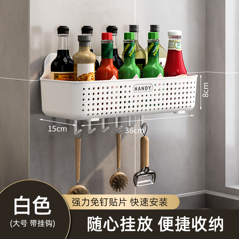 桑代厨房置物架免打孔壁挂家用调料品多功能收纳架洗碗擦储物架子用品