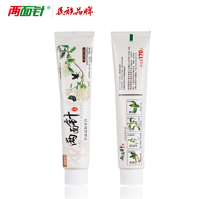 两面针桌效清新牙膏170g