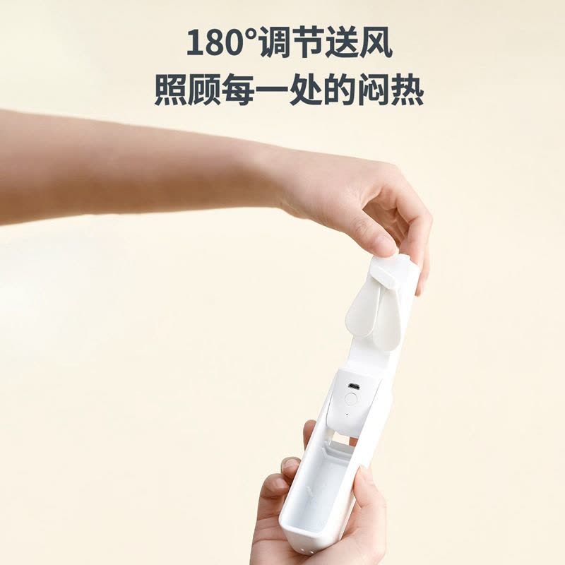 康佳USB风扇便携式手持迷你学生小型可充电随身音轻宿舍挂脖桌面静图片
