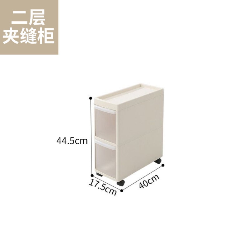 多层缝隙置物架厨房塑料抽屉柜18CM宽收纳柜卫生间整理柜窄收纳柜三维工匠 2层木纹色1个