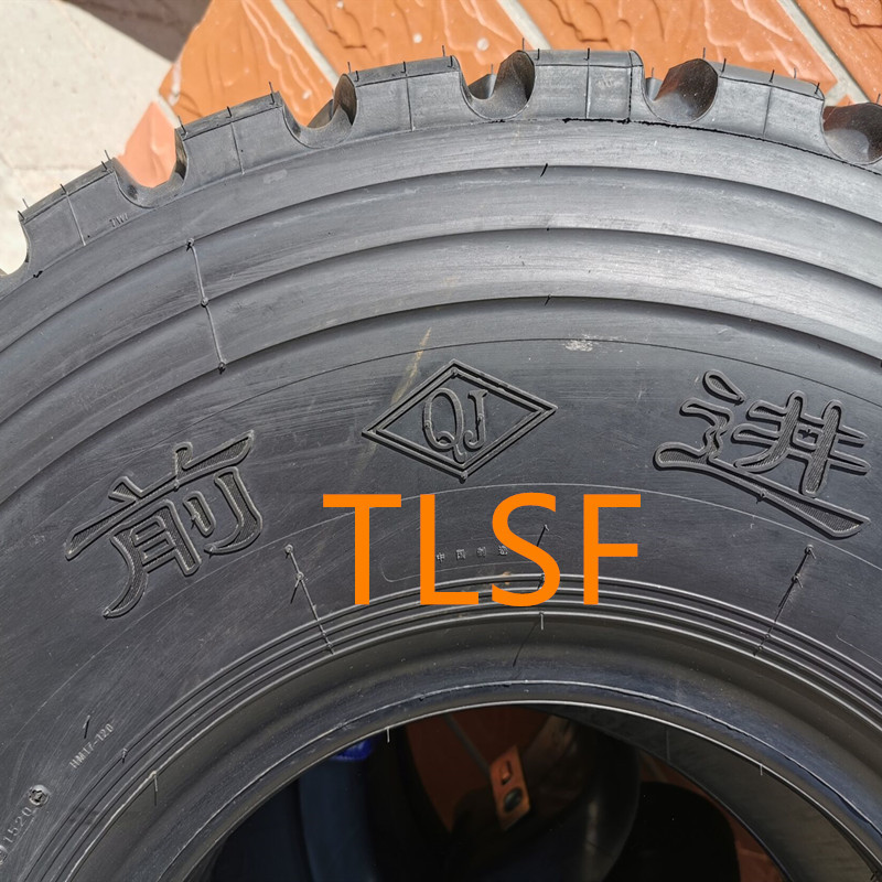 TLSF 轮胎1400R20 实心轮胎, 陕汽SX2300,陕汽SX2190 车辆轮胎,油罐车胎
